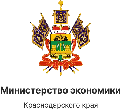 Министерство экономики