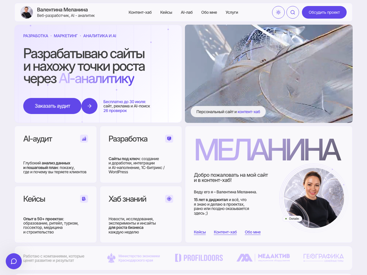 Модуль для 1С-Битрикс