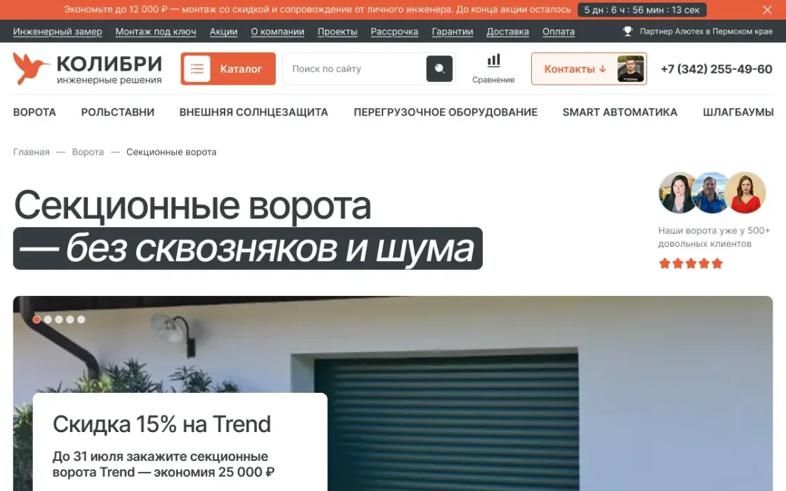 Подраздел: серии внутри категории
