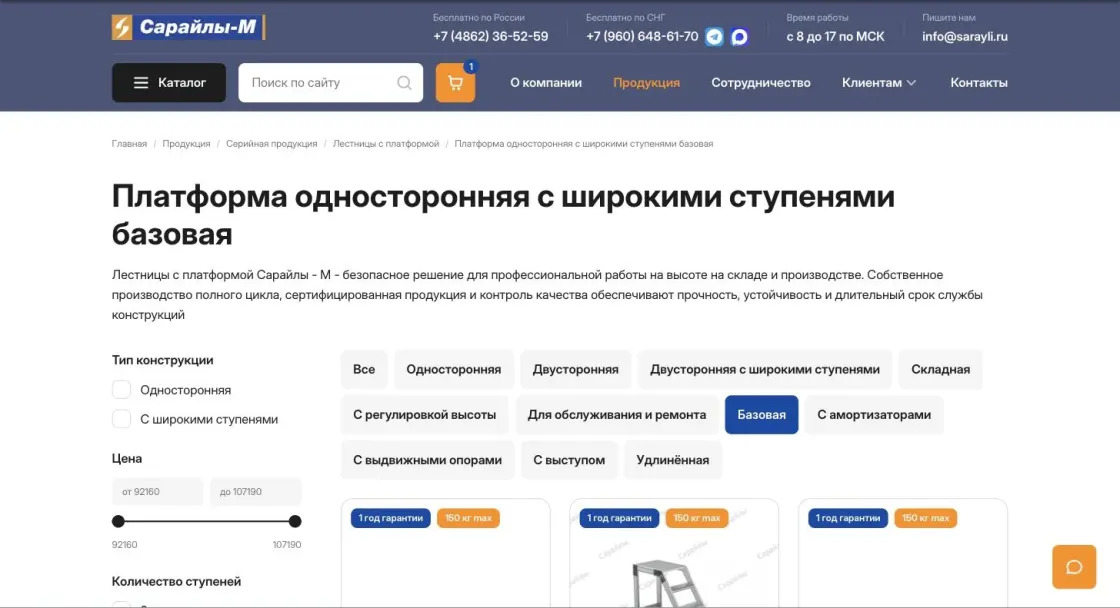 Подборка под поисковый спрос с коротким фильтром